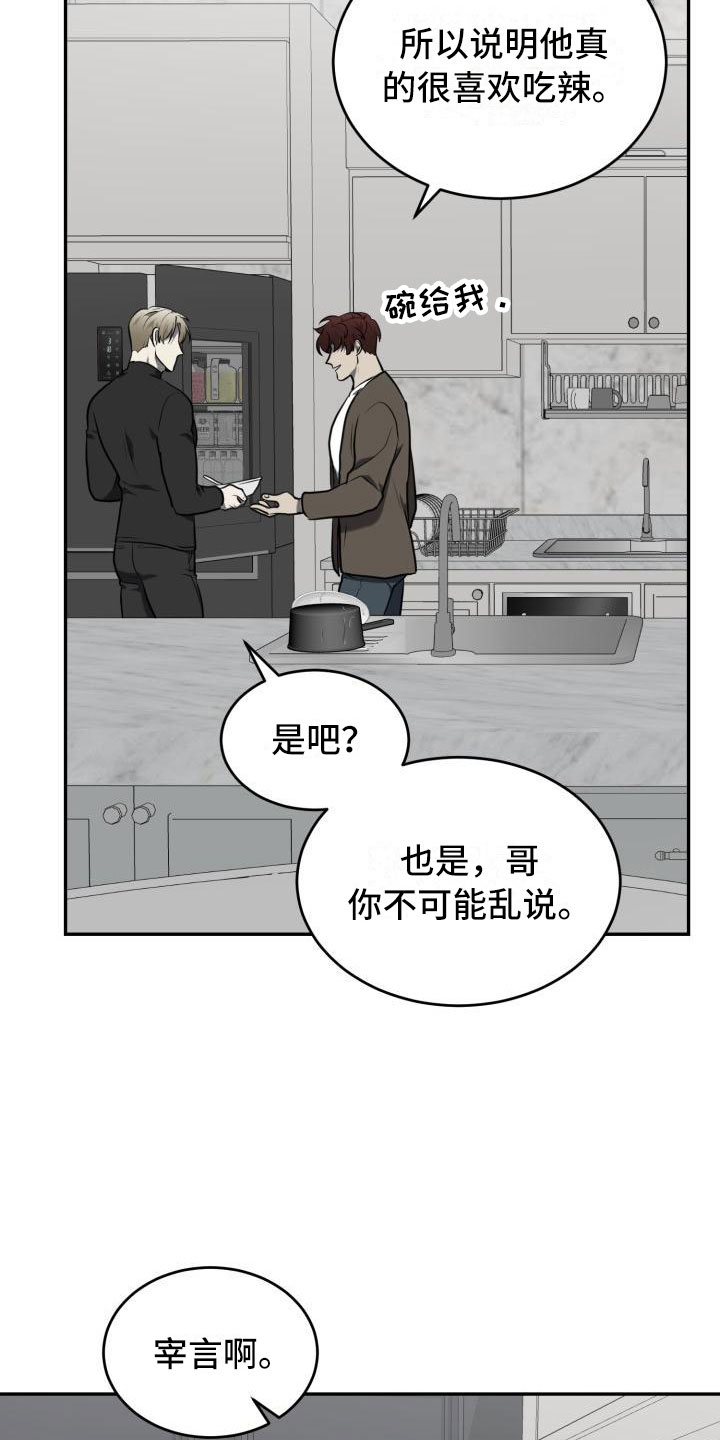 第11章：安全地方21