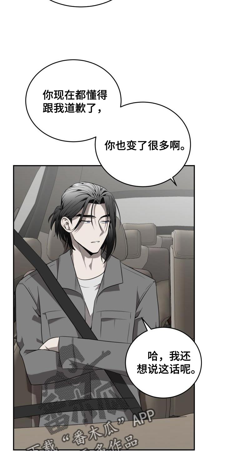 第87章：【第二季】笔记本12
