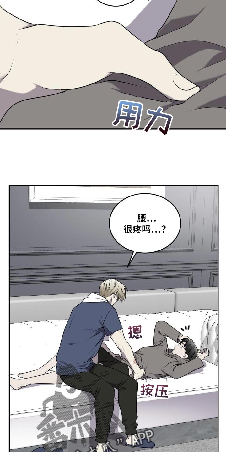 第55章：【第二季】了解6