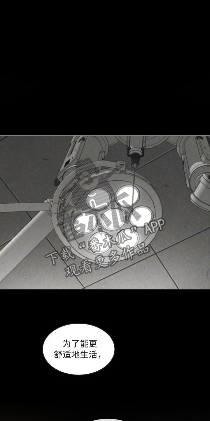 第12章：漆黑更好20