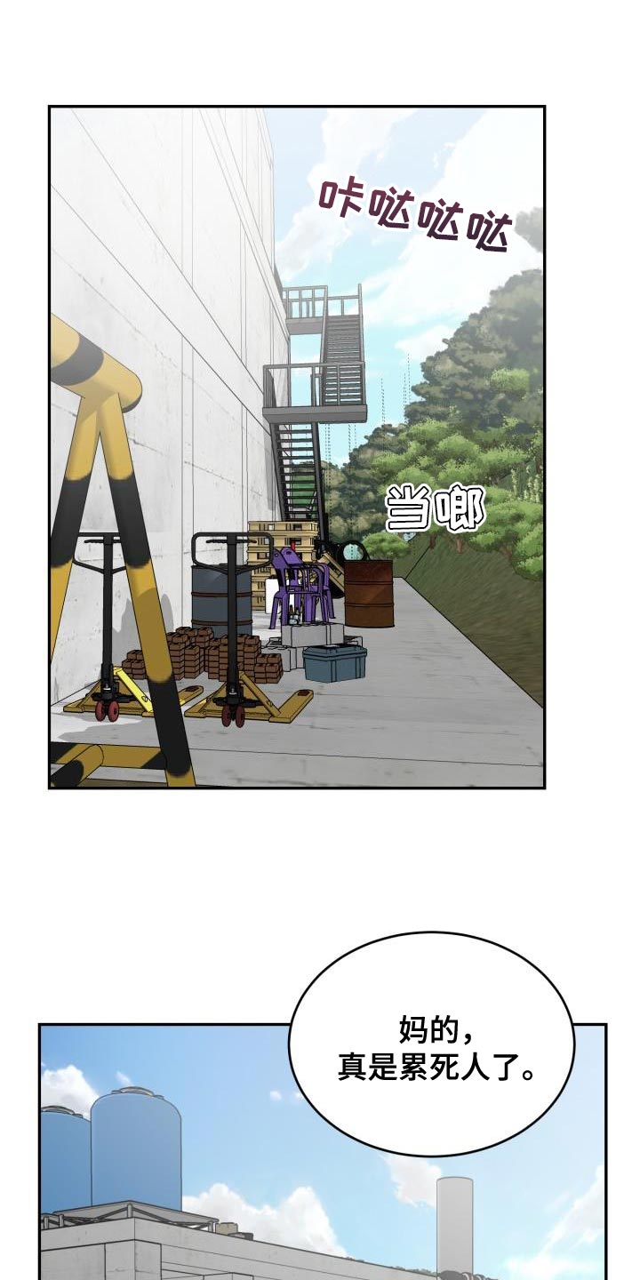 第86章：【第二季】逃跑13