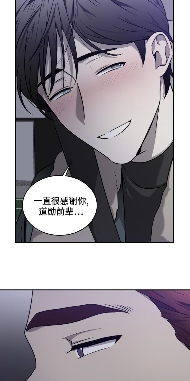 第46章：我该怎么做14