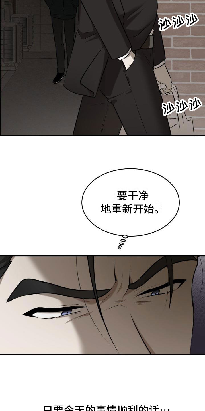 第1章：欺骗16