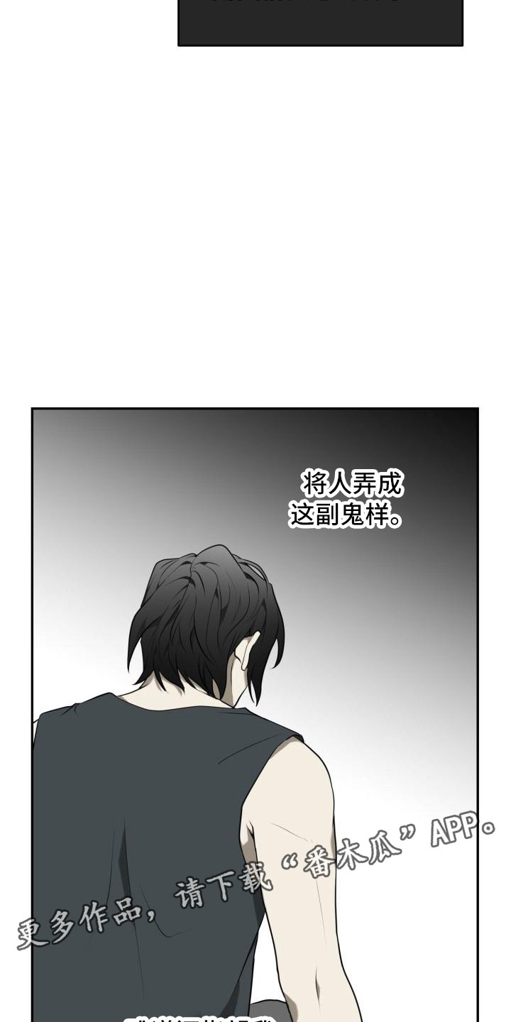 第13章：搞不明白24