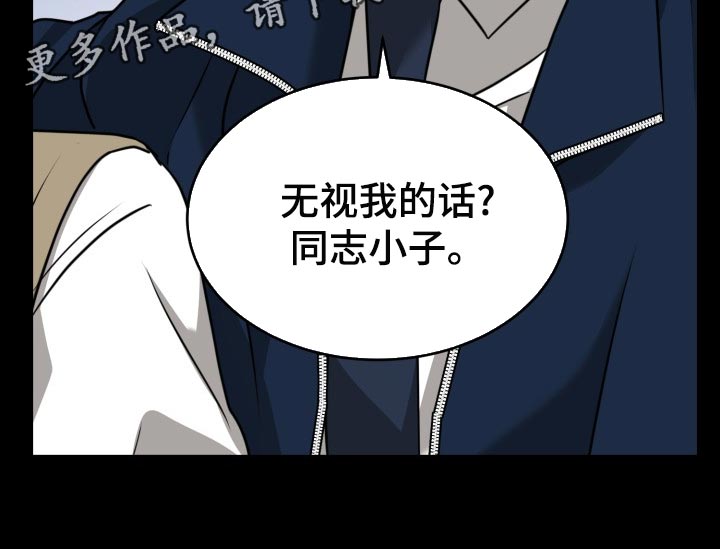 第45章：希望你能死心27
