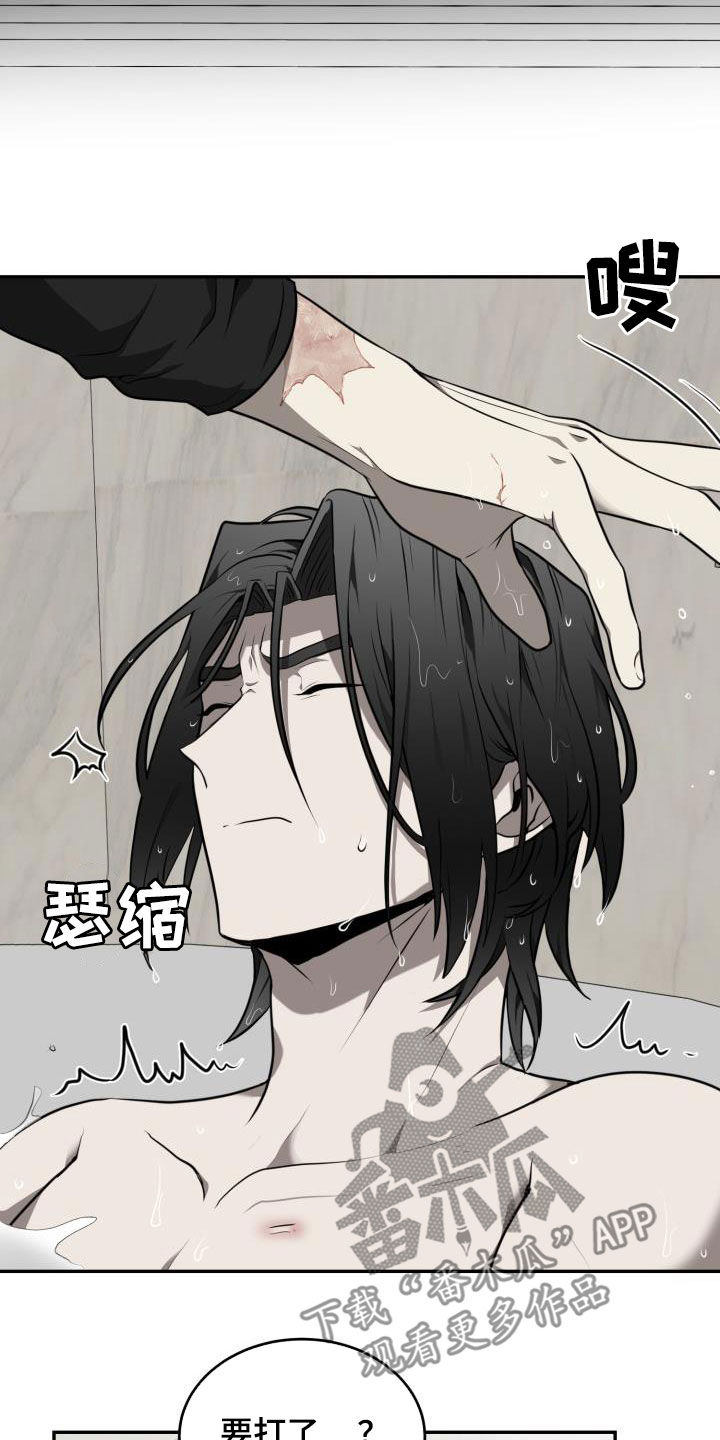 第22章：强硬的方式23