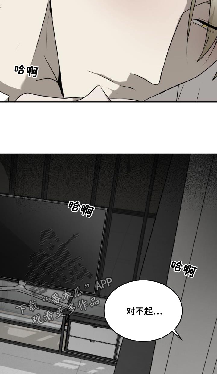第53章：【第二季】你很聪明6