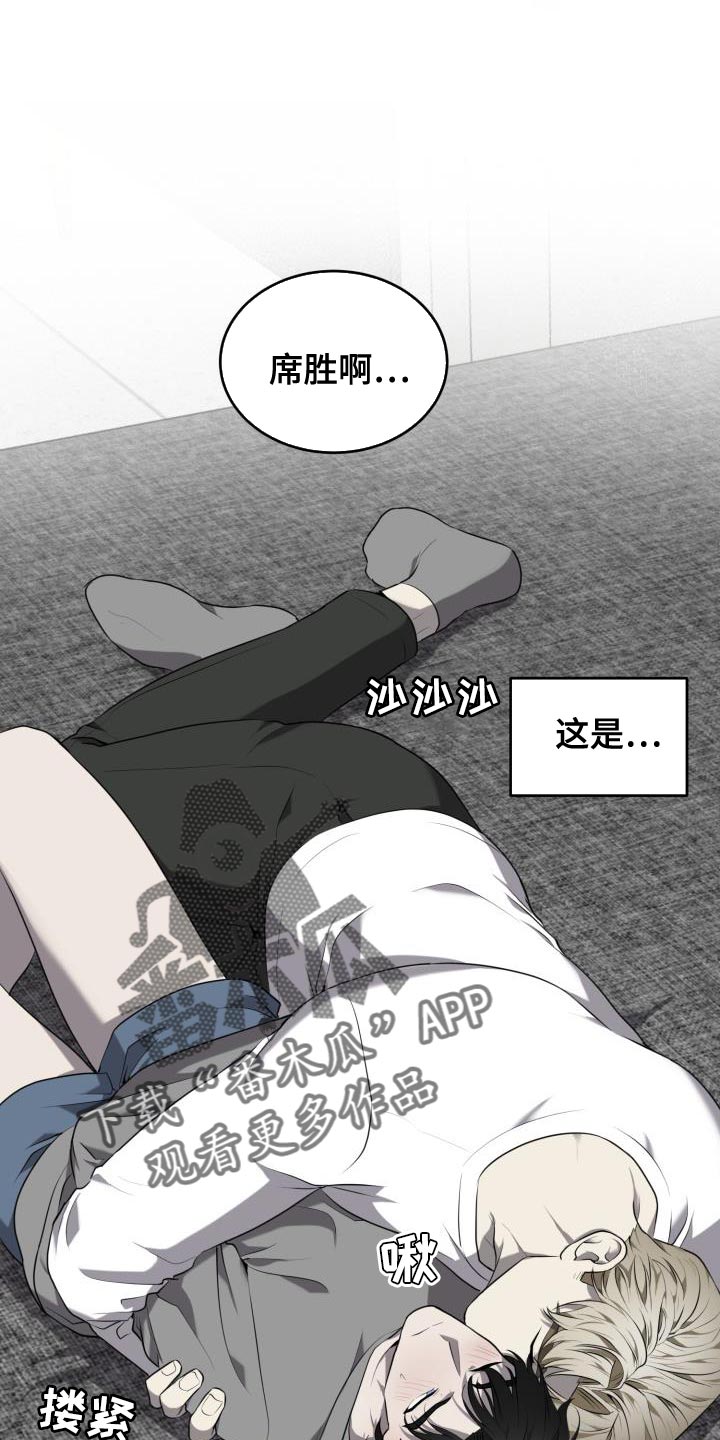 第77章：【第二季】好奇怪11