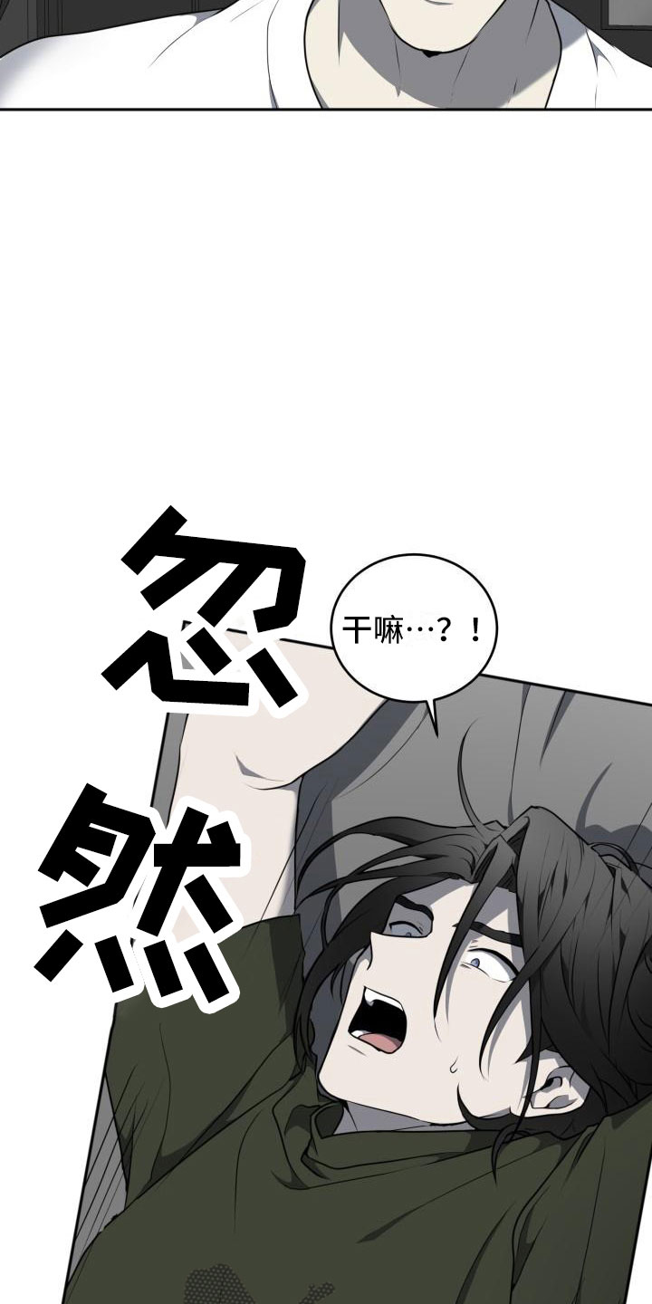 第16章：疏解17
