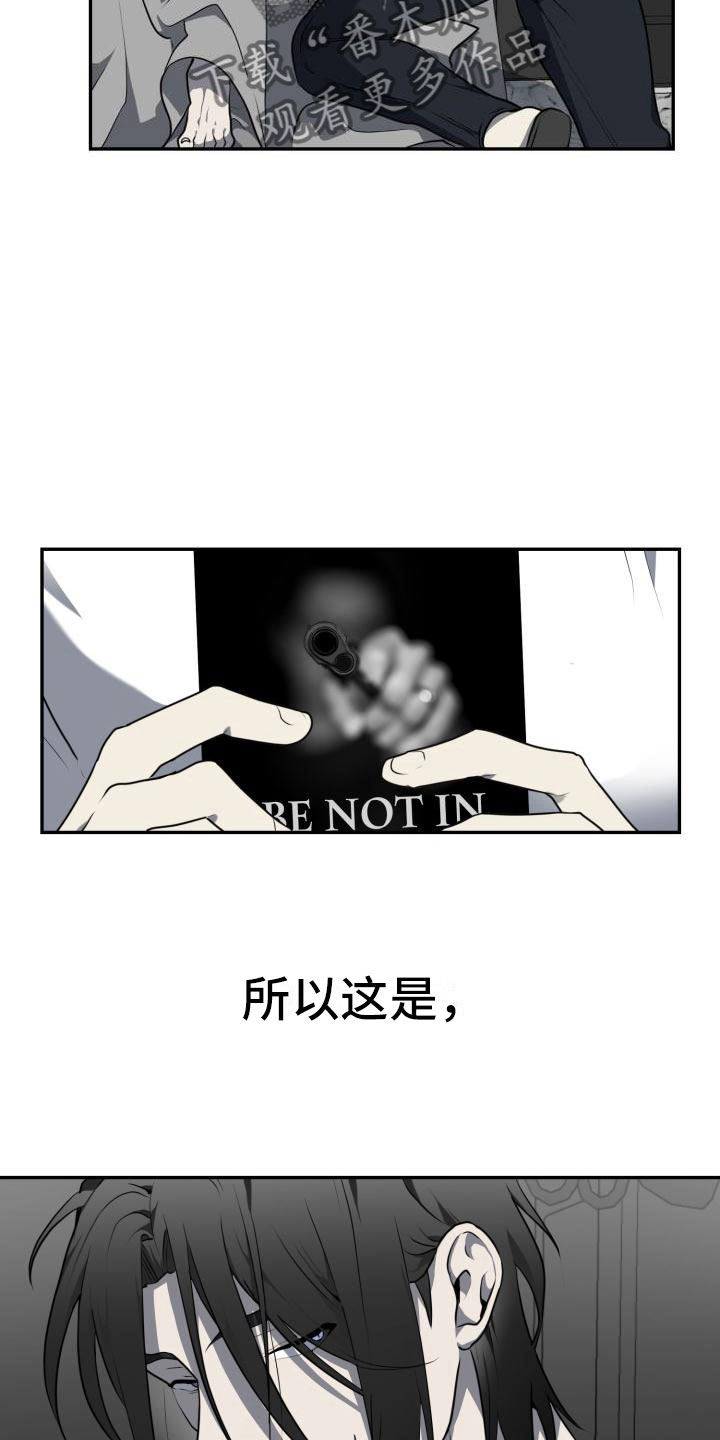 第15章：心动？10