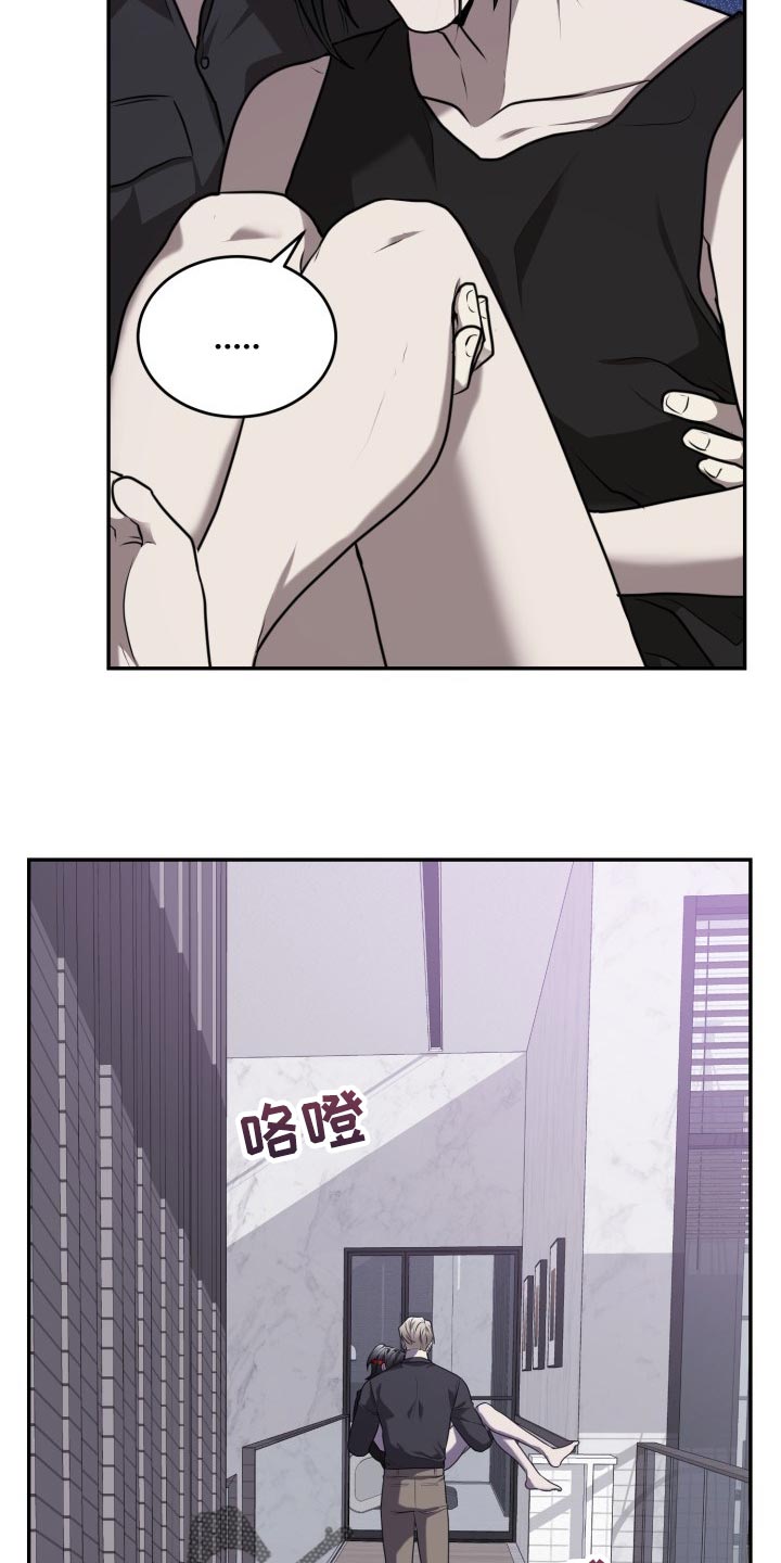第29章：熟悉的香味10