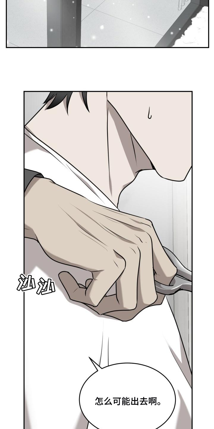 第41章：单纯又乖巧7