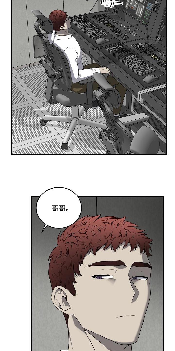 第57章：【第二季】梦想破灭了27