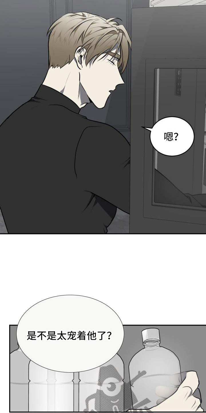 第11章：安全地方22