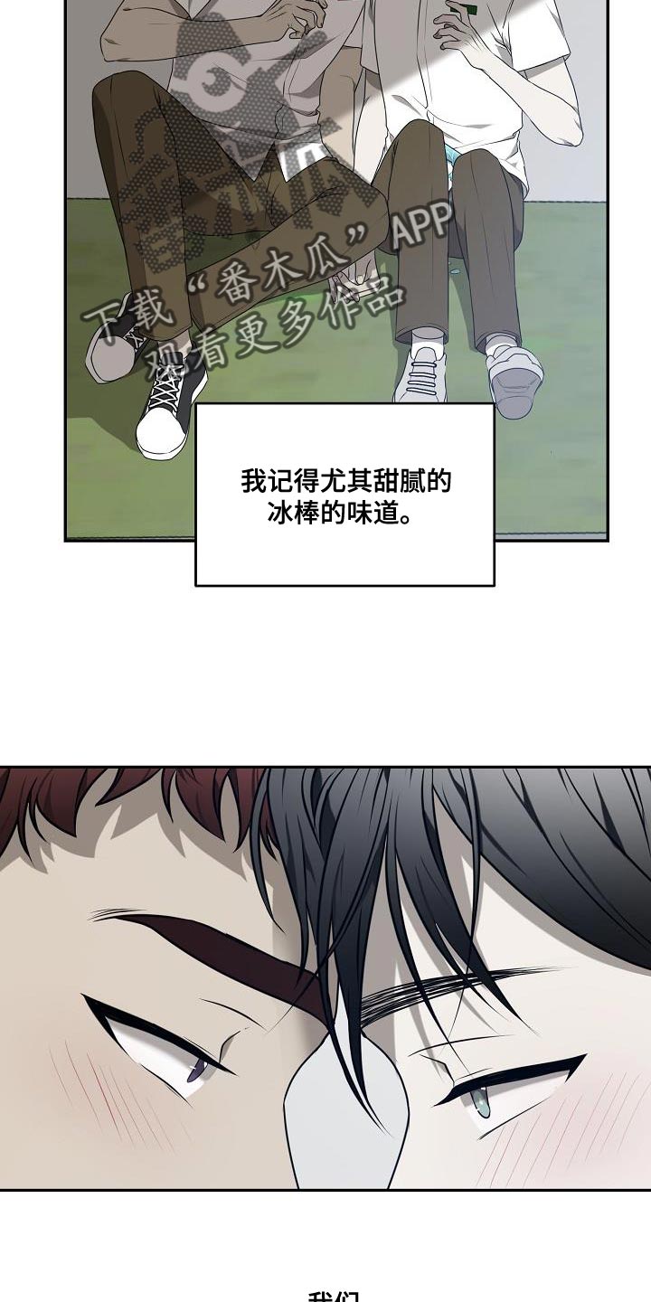 第57章：【第二季】梦想破灭了17