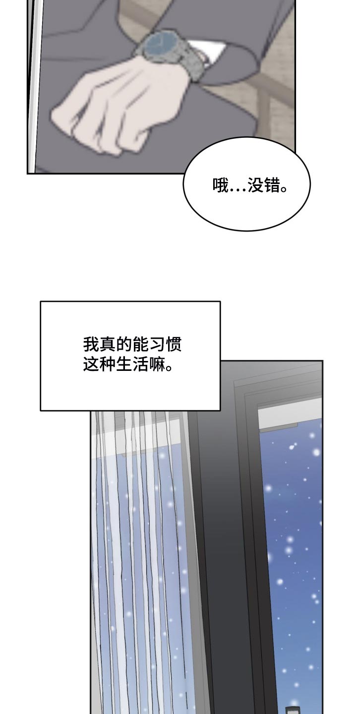 第42章：监禁6