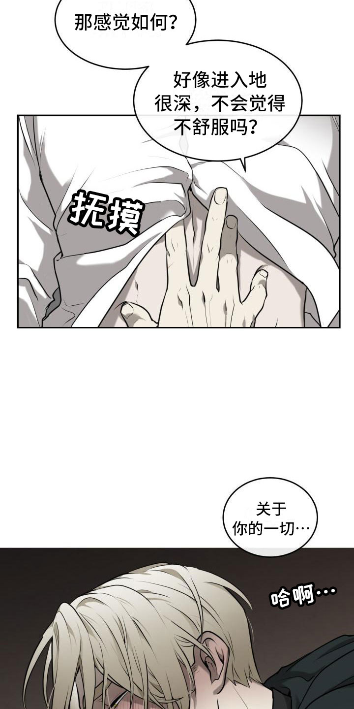 第5章：心情如何15