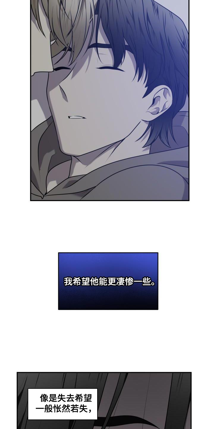 第55章：【第二季】了解16