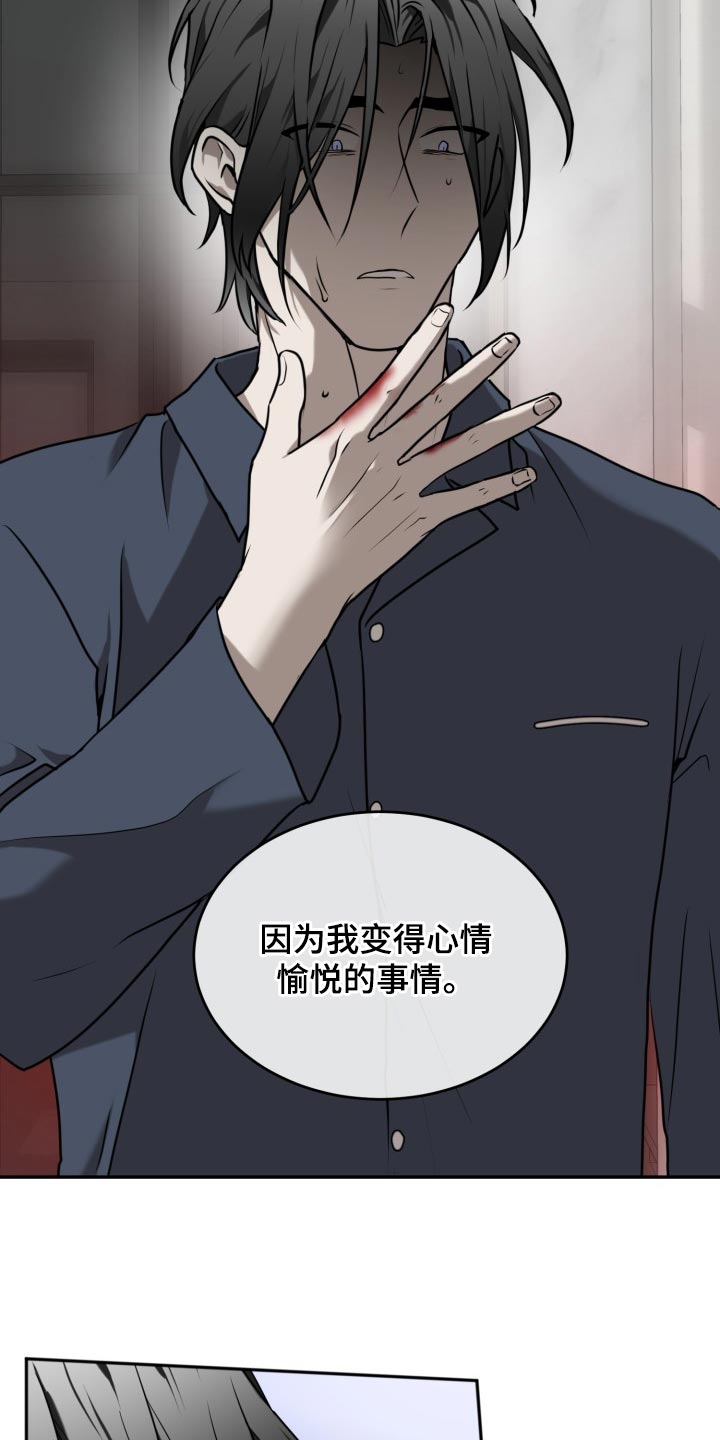 第34章：我害怕22