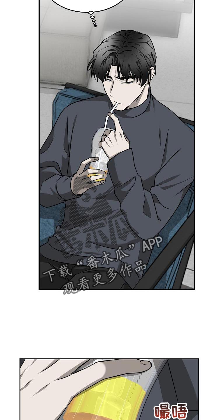 第49章：【第二季】我不需要担心5