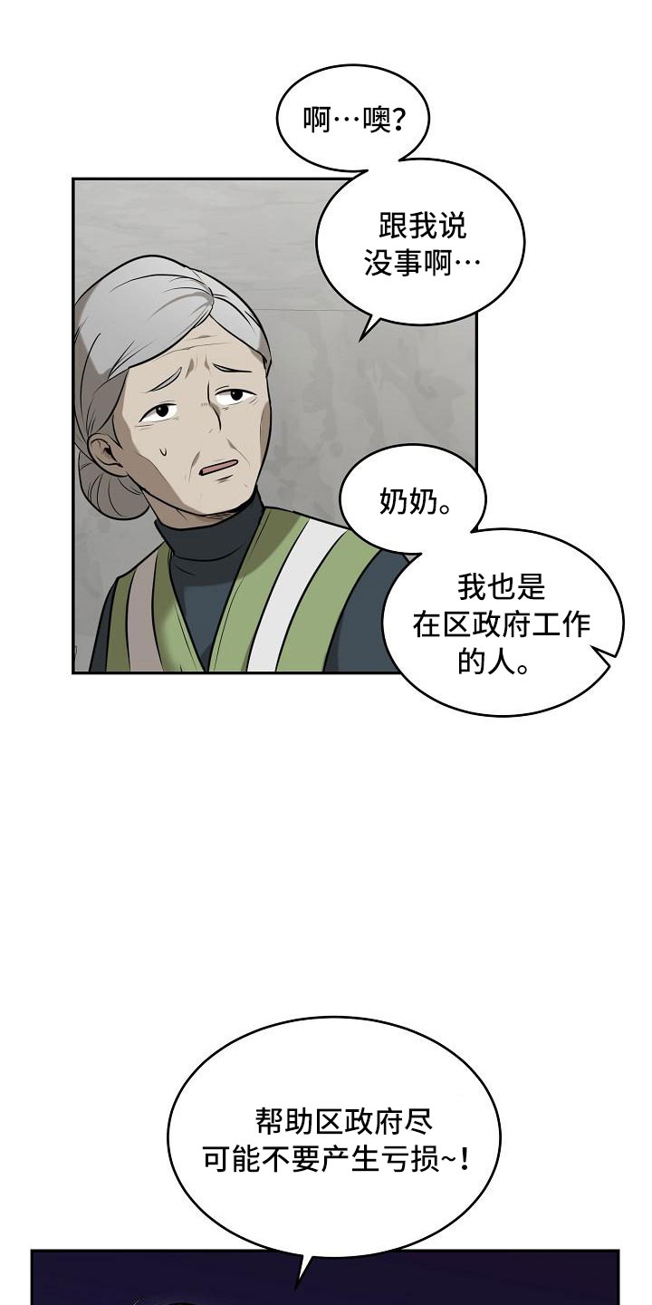第1章：欺骗12