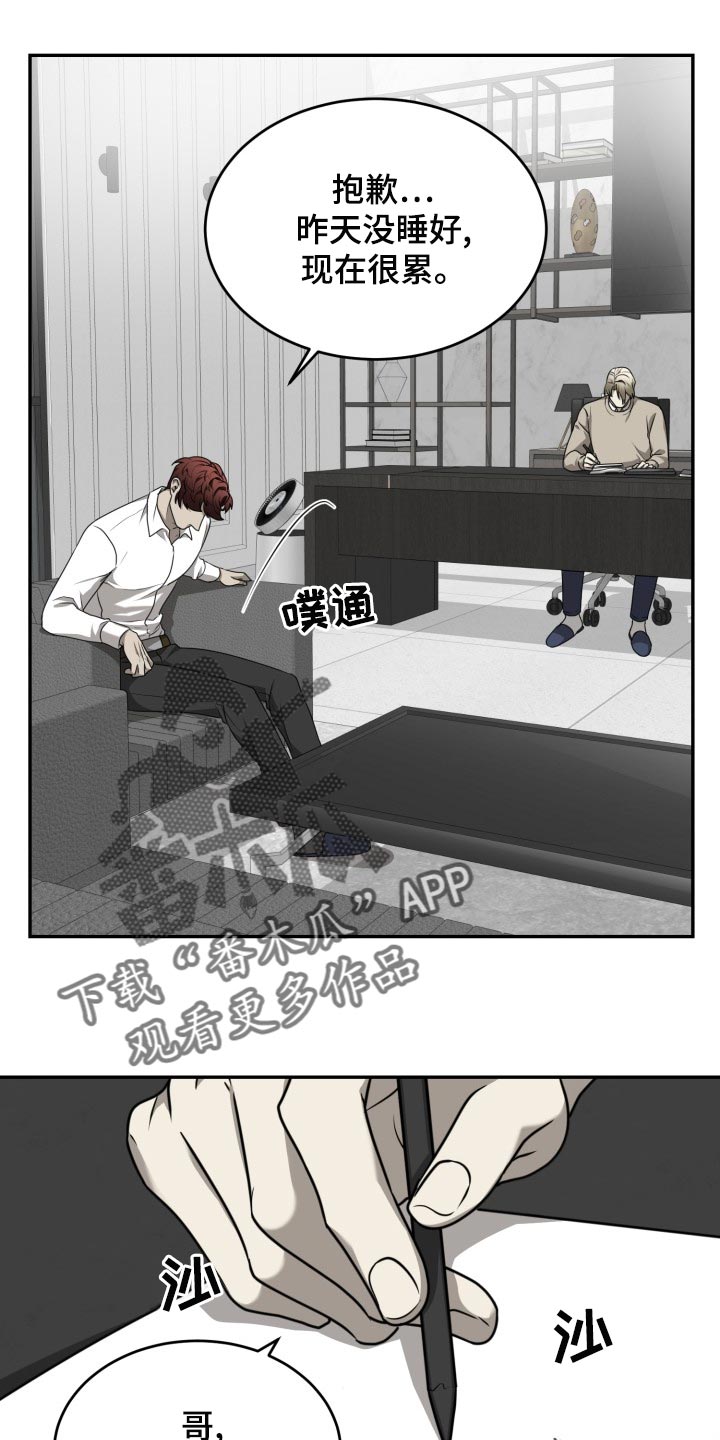 第47章：他跟我很像17