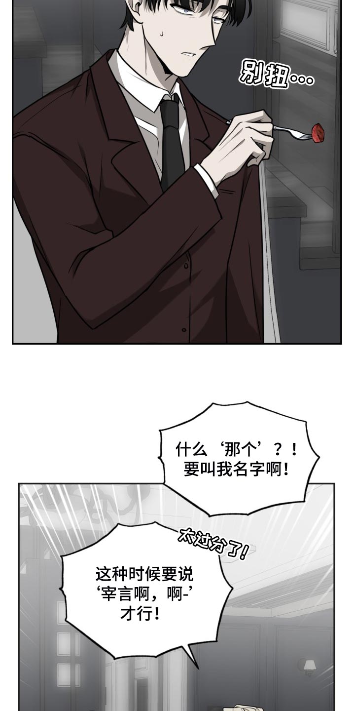 第41章：单纯又乖巧28