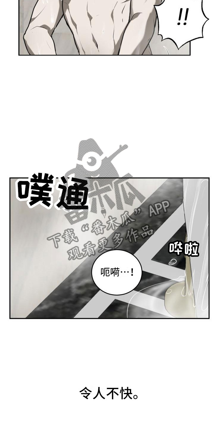 第9章：我要逃8