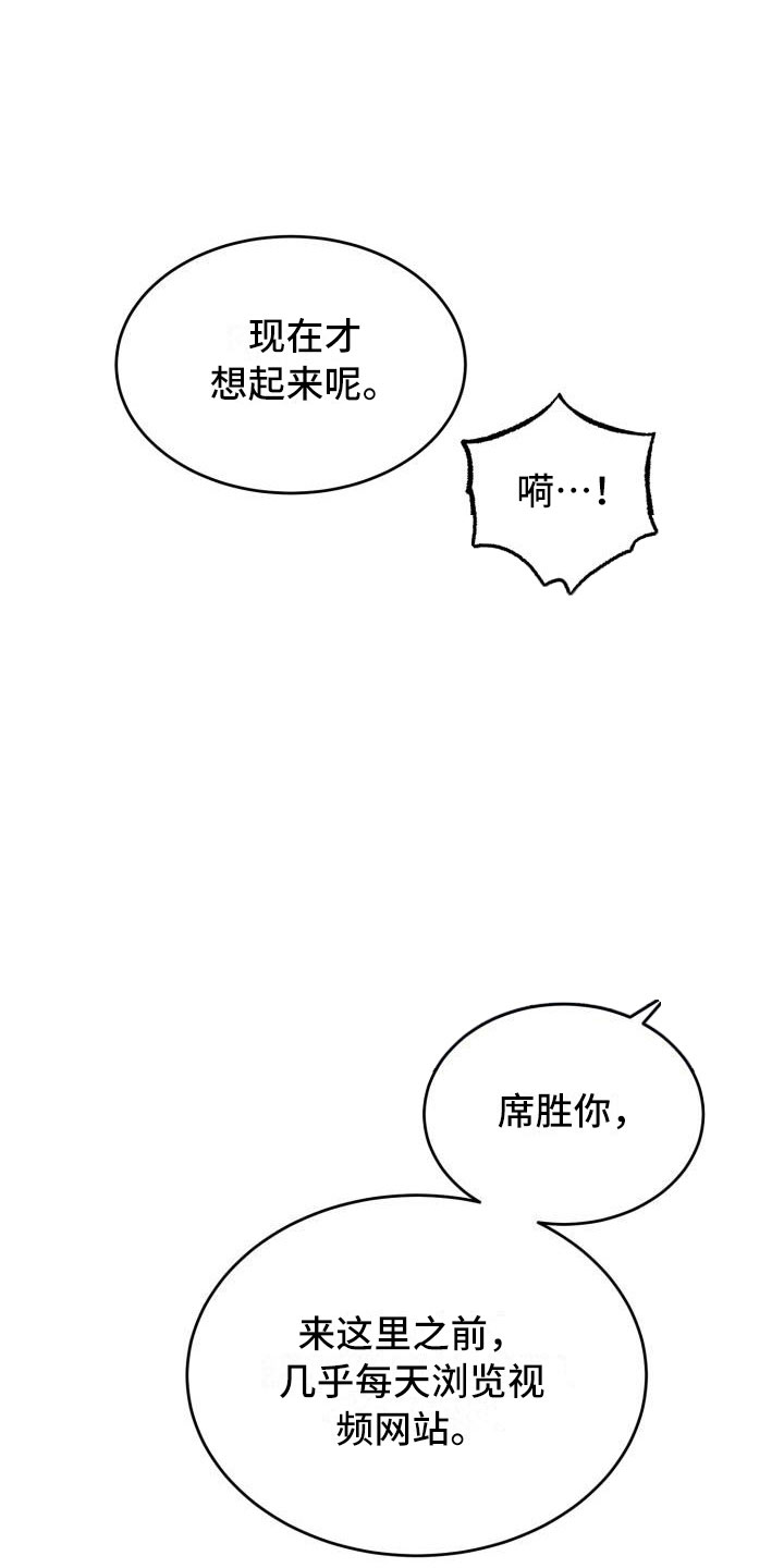 第16章：疏解20