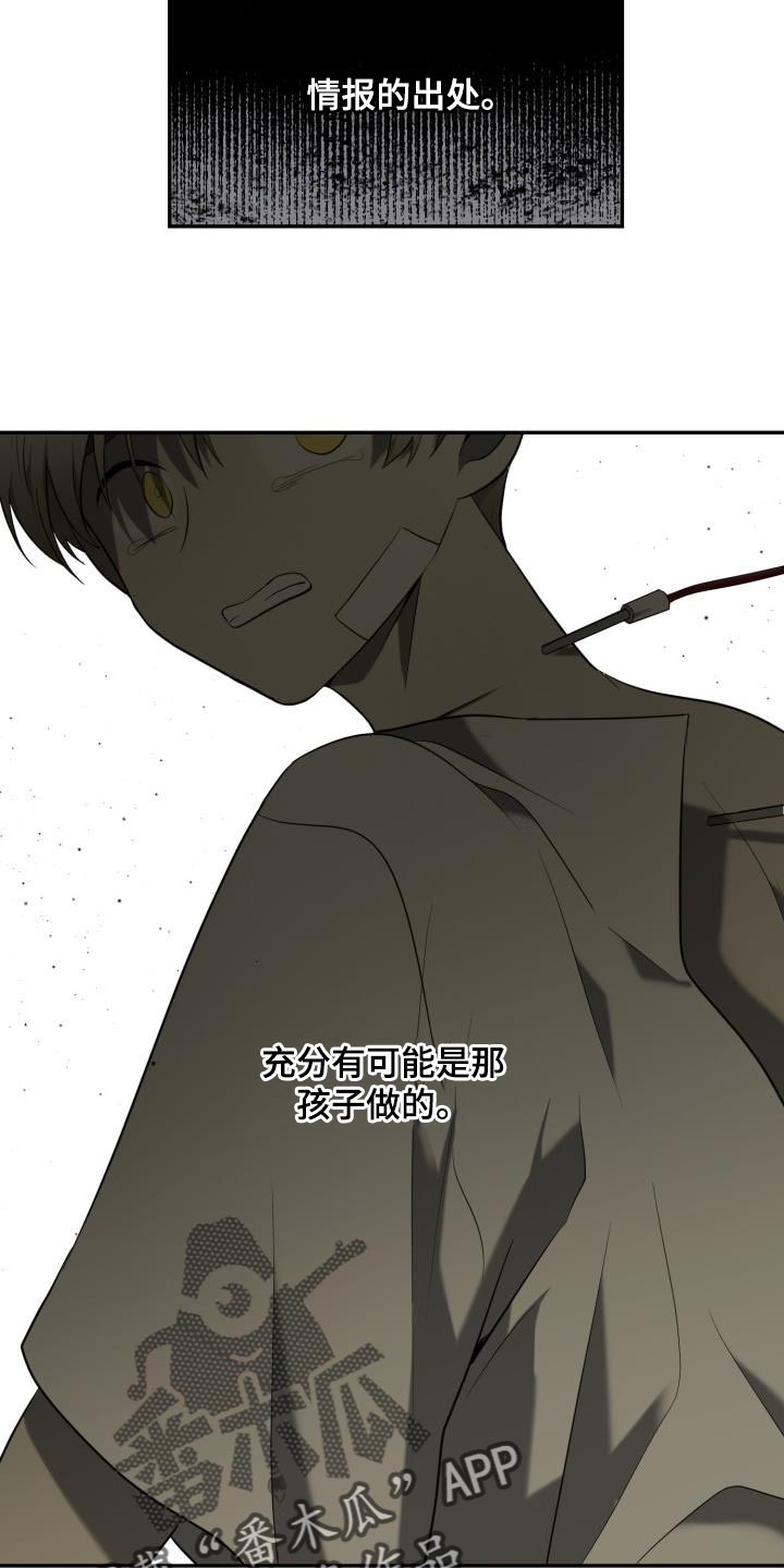 第80章：【第二季】约定27