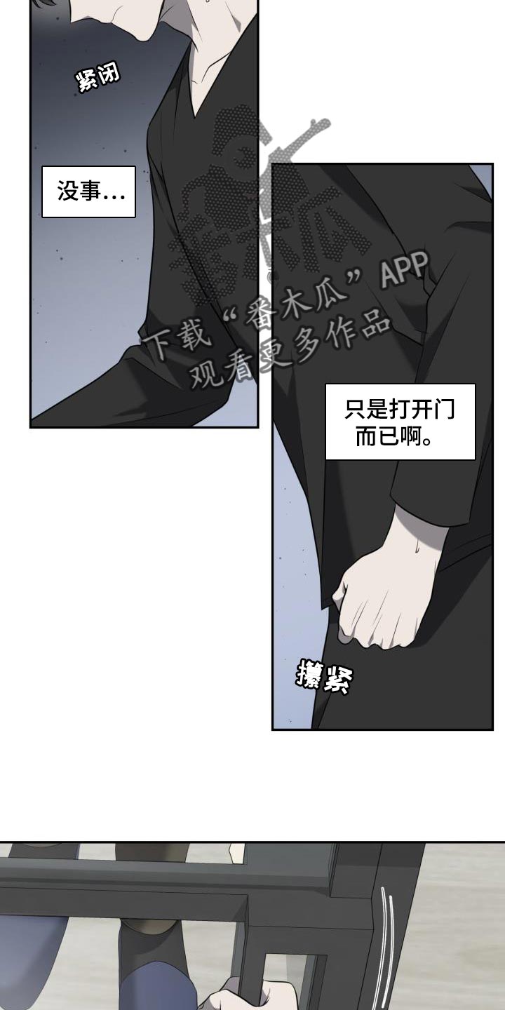 第60章：【第二季】血脉骗不了人9