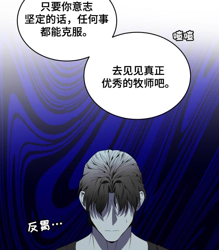 第84章：【第二季】我好想你20