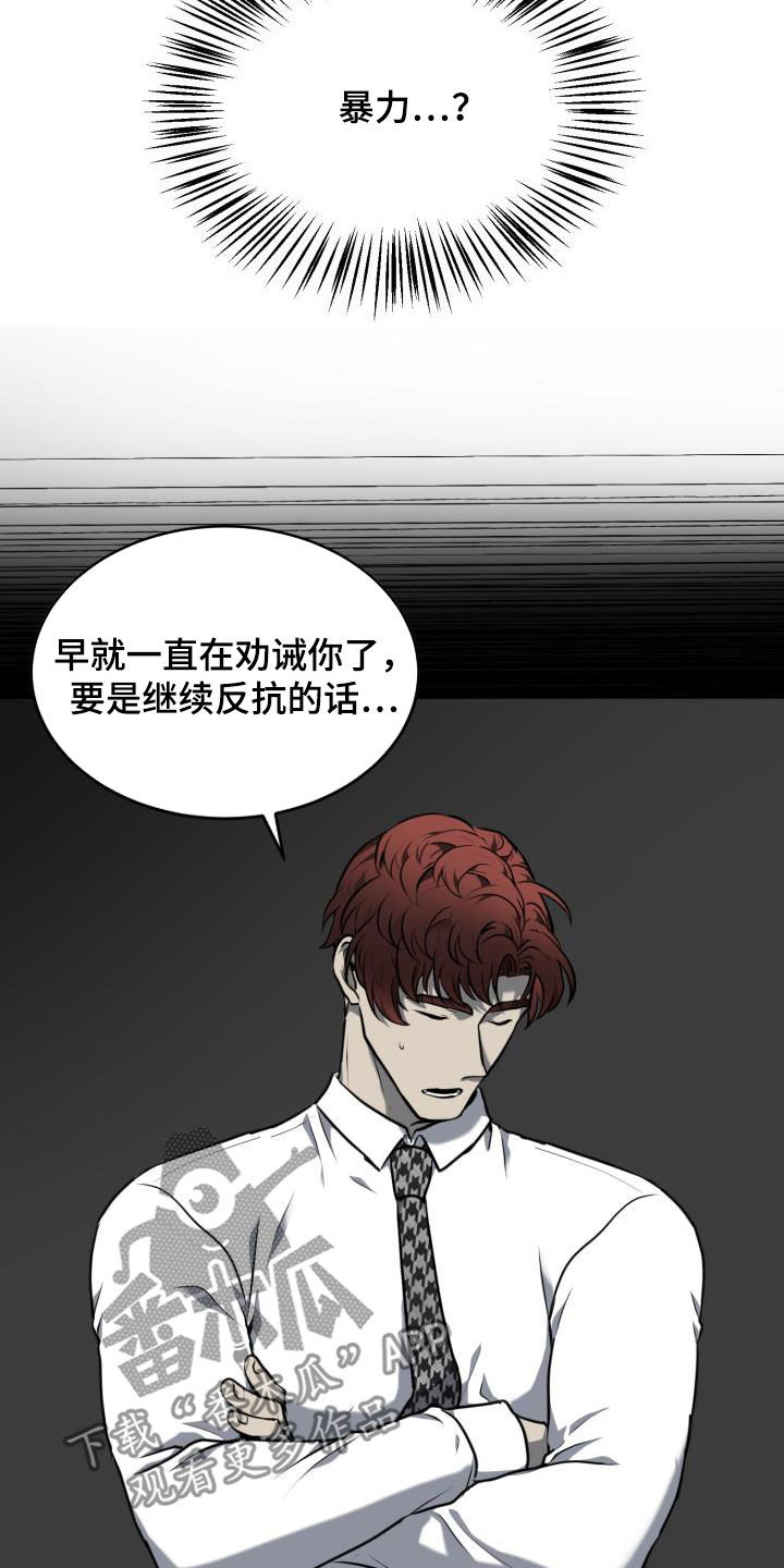 第22章：强硬的方式21