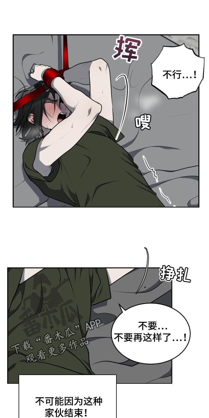 第17章：这不可能11