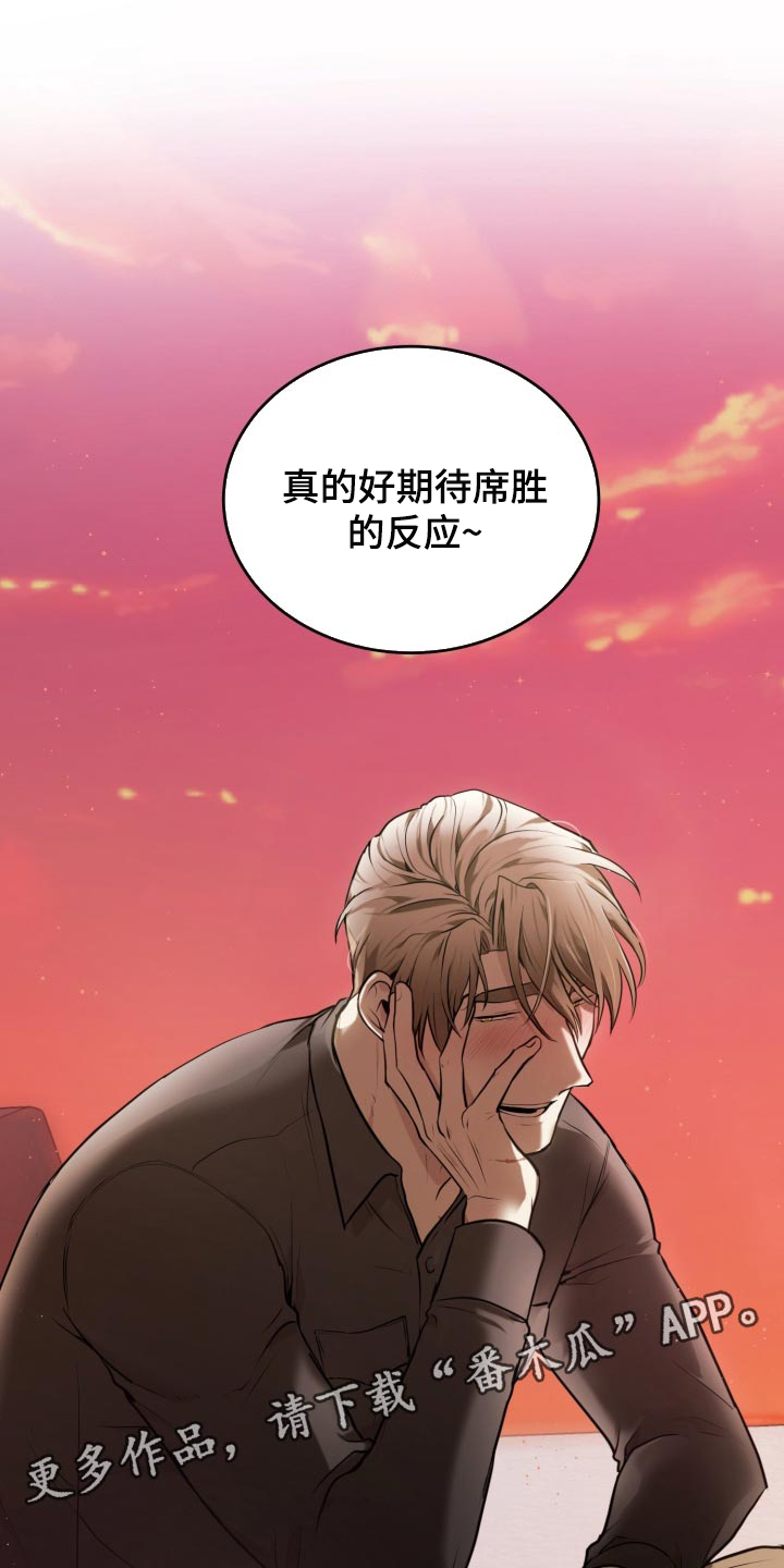 第28章：好期待22