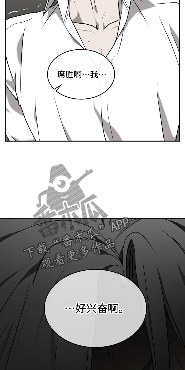 第5章：心情如何10