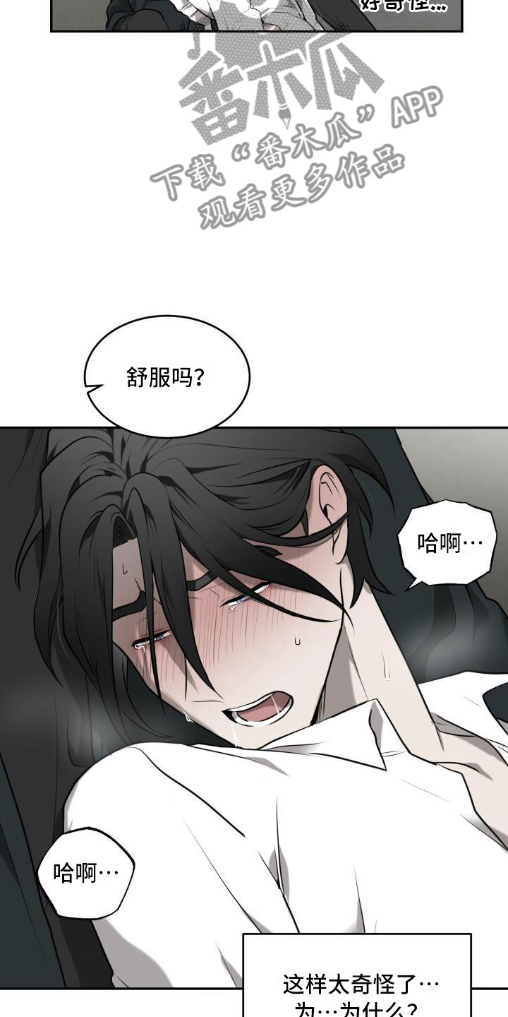 第6章：好好对你16