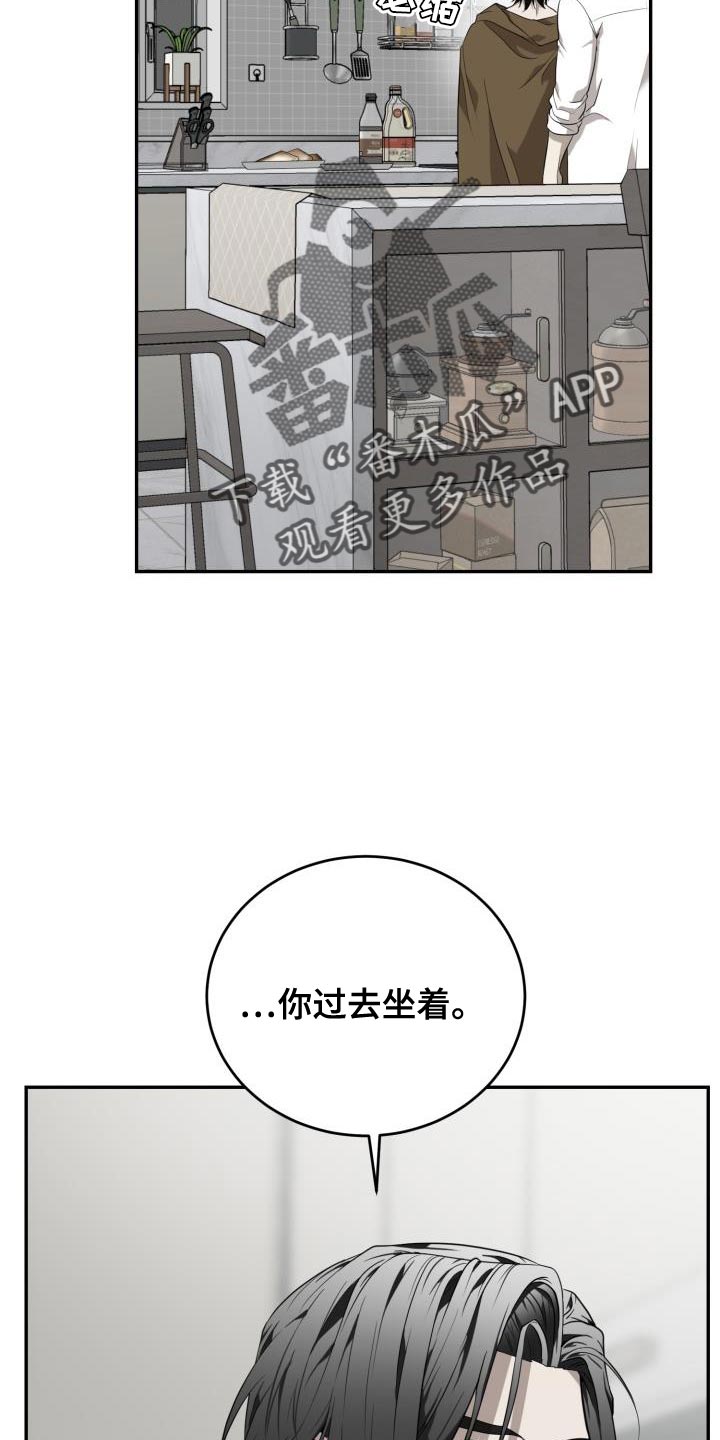 第93章：【第二季】真正的大人9