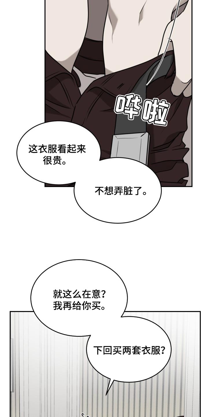 第43章：单纯6