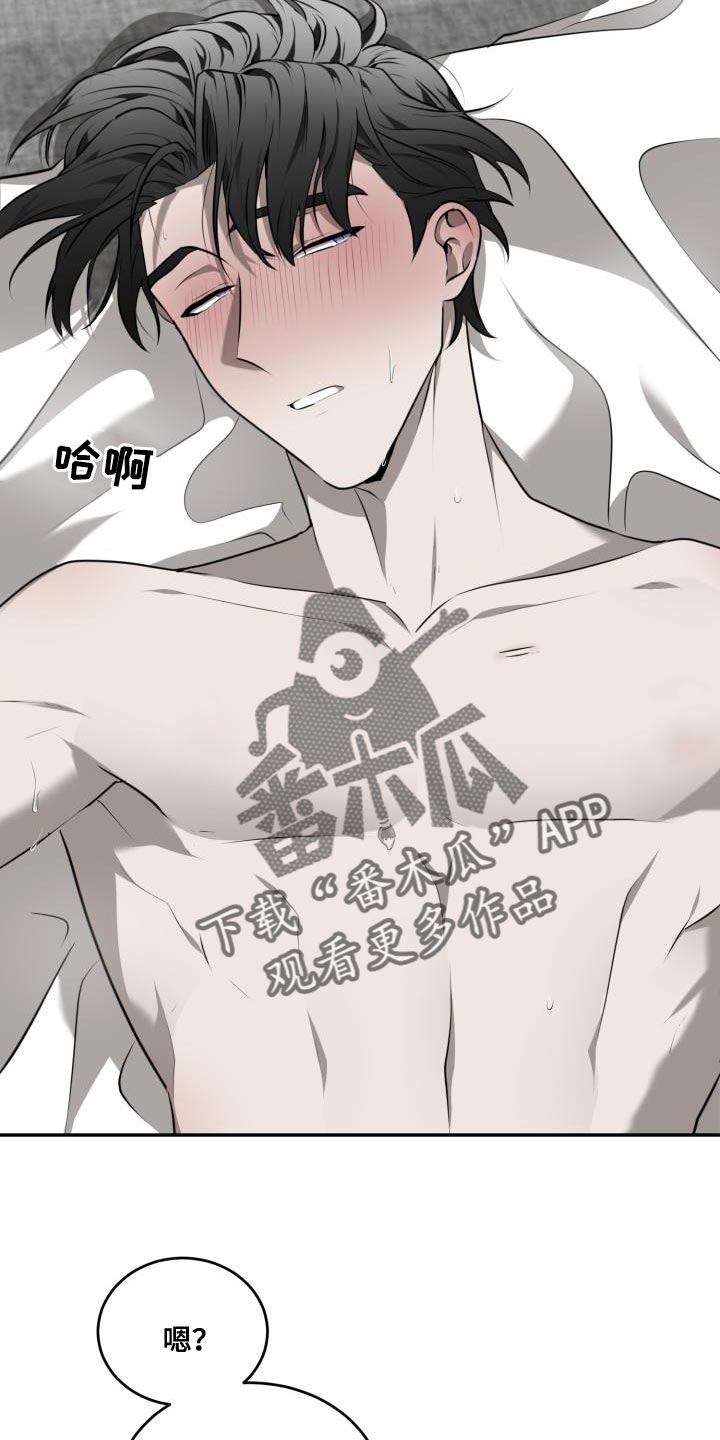 第51章：【第二季】我喜欢那样17