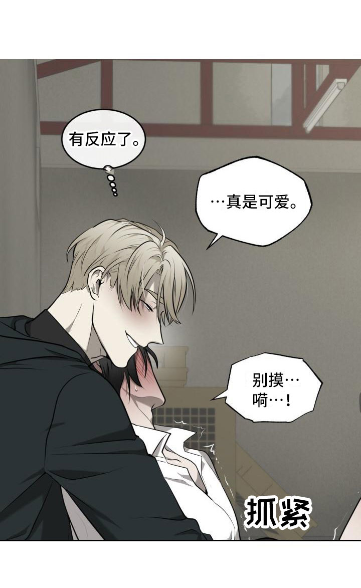 第6章：好好对你12