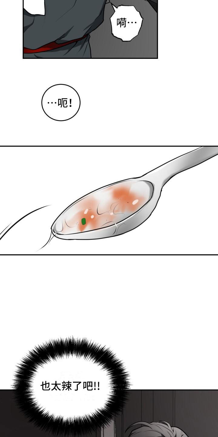 第10章：喂食20
