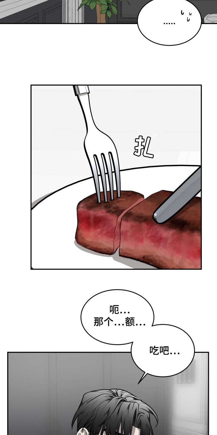 第41章：单纯又乖巧27