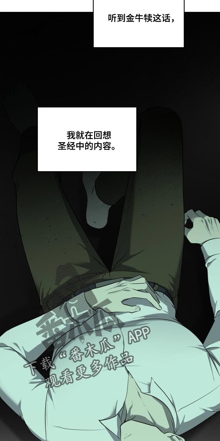 第62章：【第二季】贡献7