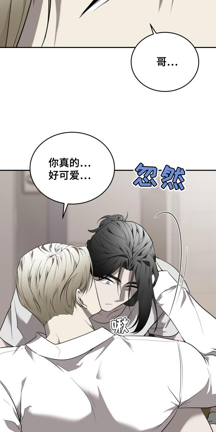 第91章：【第二季】但我很开心14