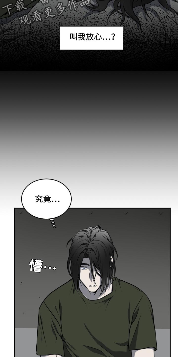 第19章：利用11