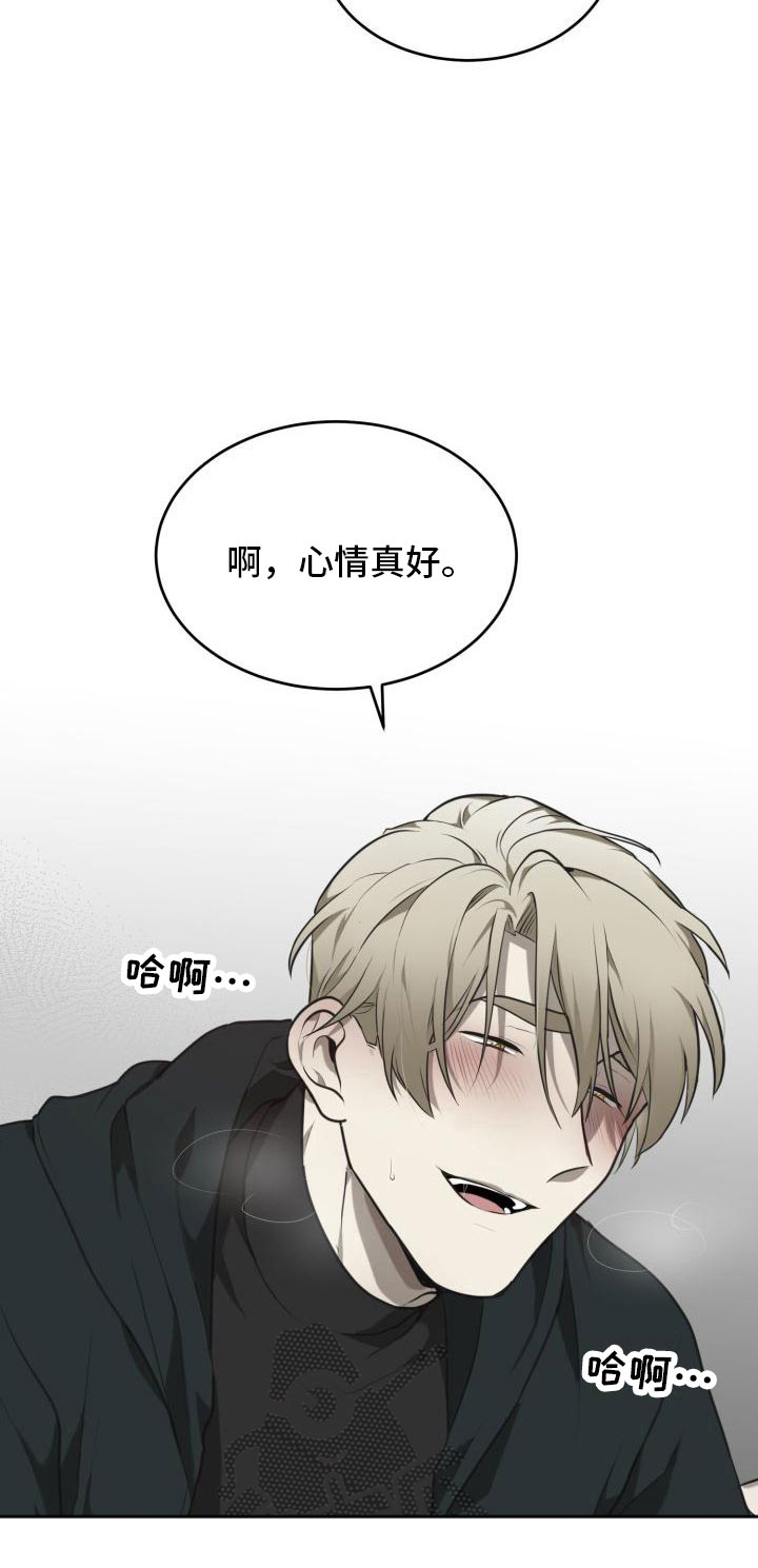 第5章：心情如何18