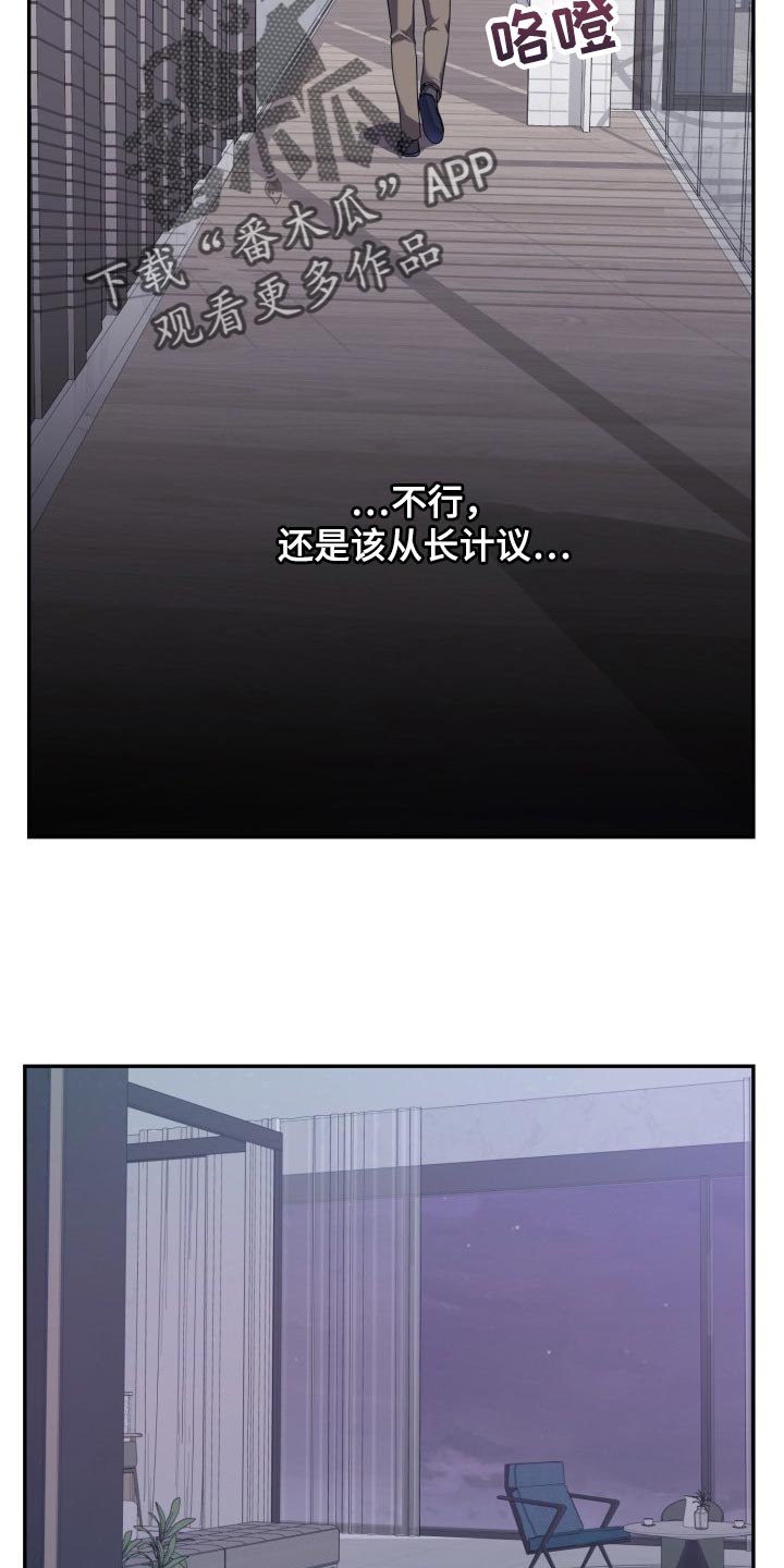 第29章：熟悉的香味11