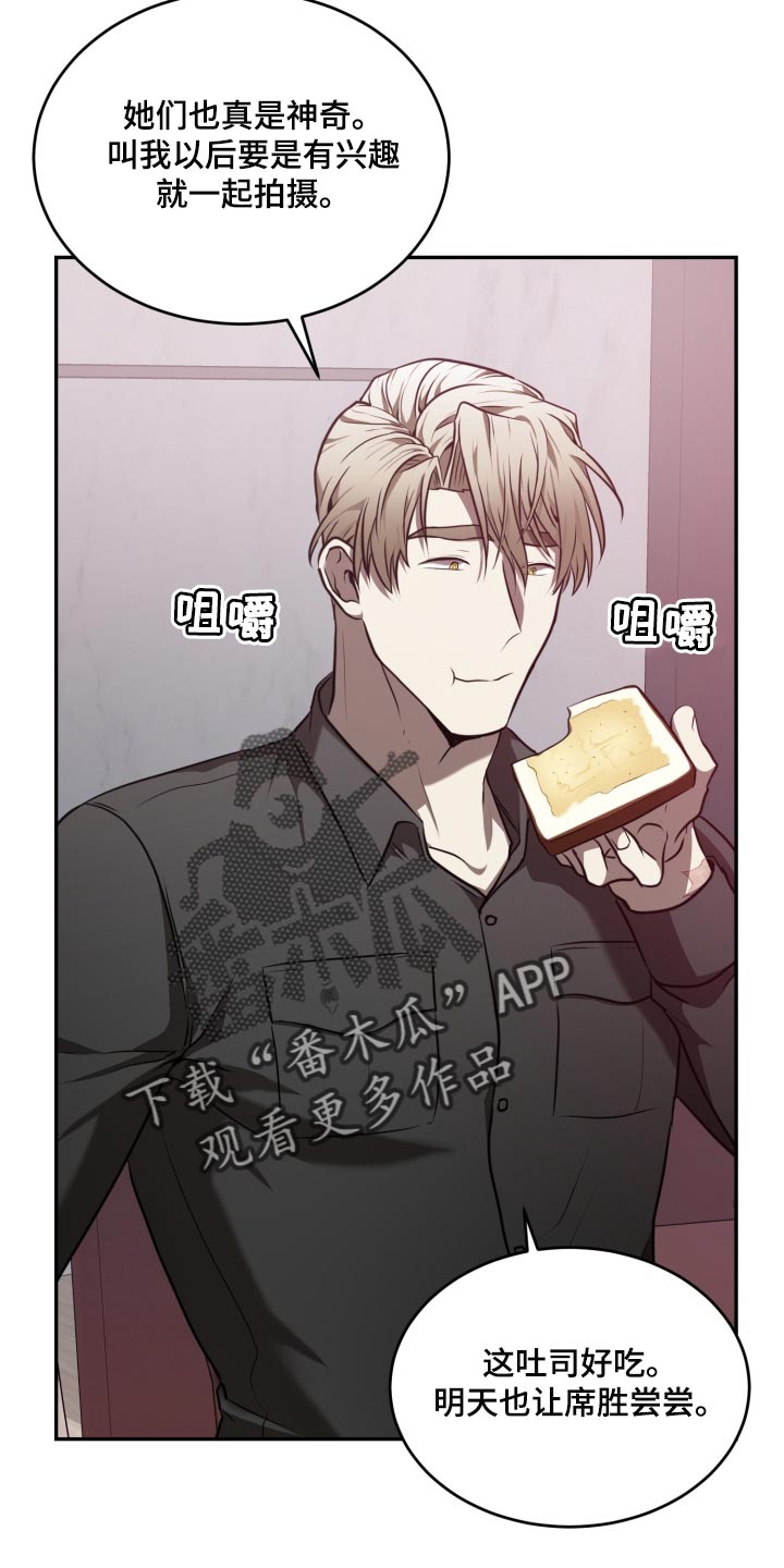 第28章：好期待18