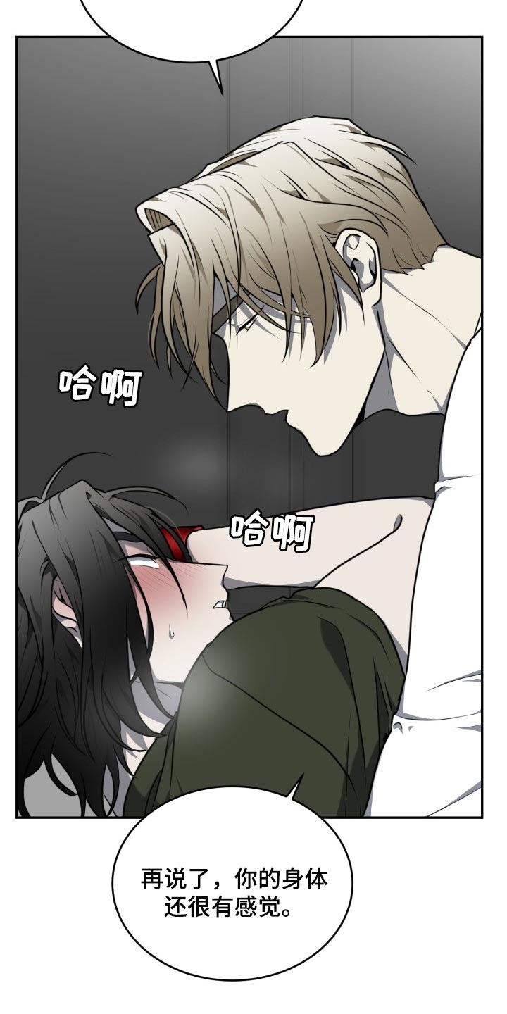 第17章：这不可能20